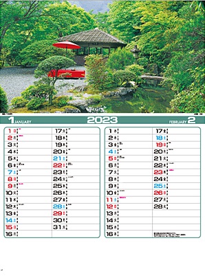 名入れカレンダー制作 -四季の庭園