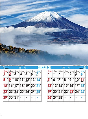 名入れカレンダー制作 -日本の風景