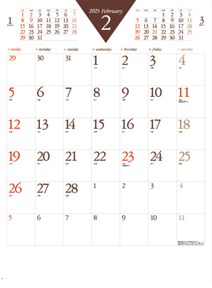 名入れカレンダー制作 -カラー６週文字月表