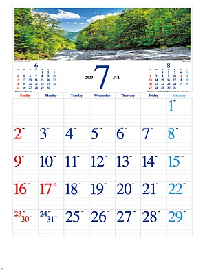 名入れカレンダー制作 -季節のパノラマ(小)