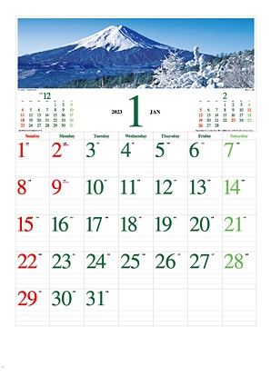 名入れカレンダー制作 -季節のパノラマ