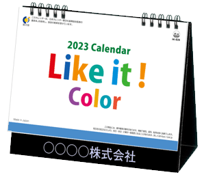名入れカレンダー制作 -卓上Like it! Color